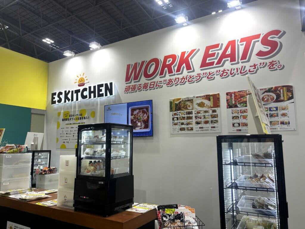 食×運動も自分らしく！サービスを組み合わせる発想が主流に