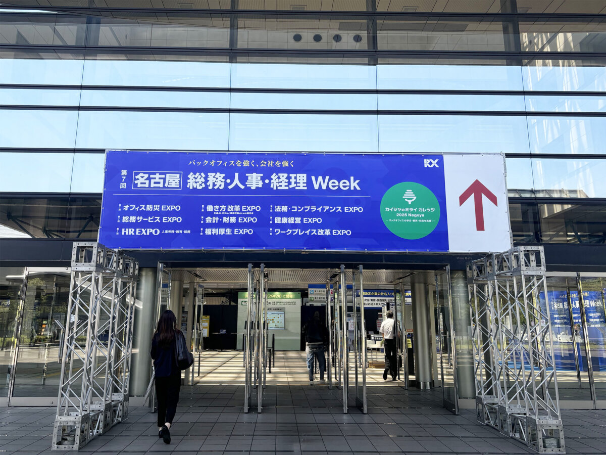 健康経営EXPO取材レポ！