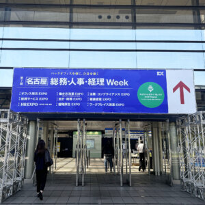 健康経営EXPO取材レポ！