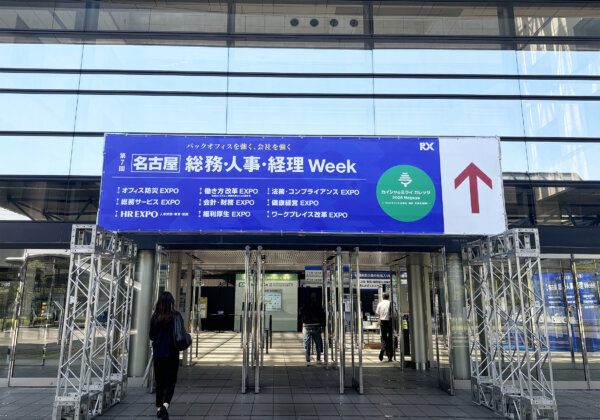 健康経営EXPO取材レポ！