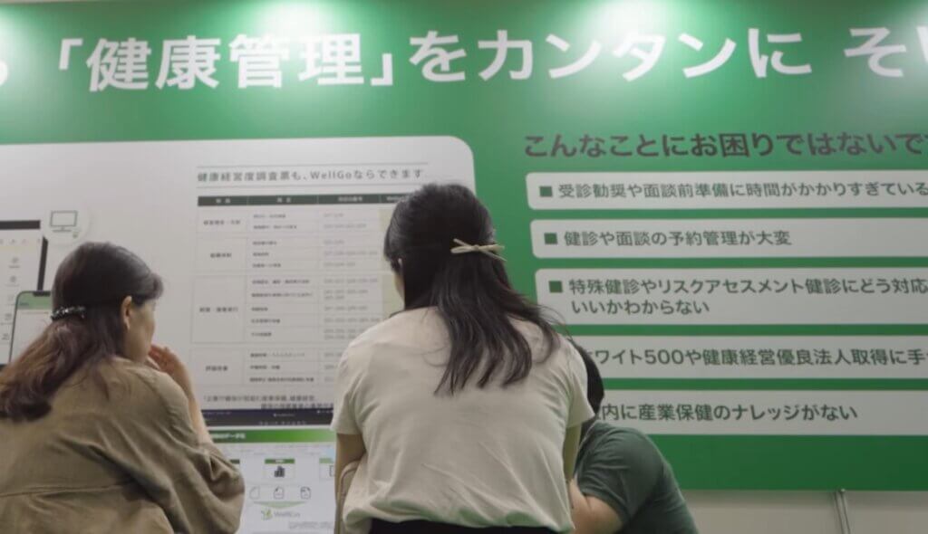 健康特化型AI診断は「気づきの起点」という位置づけ