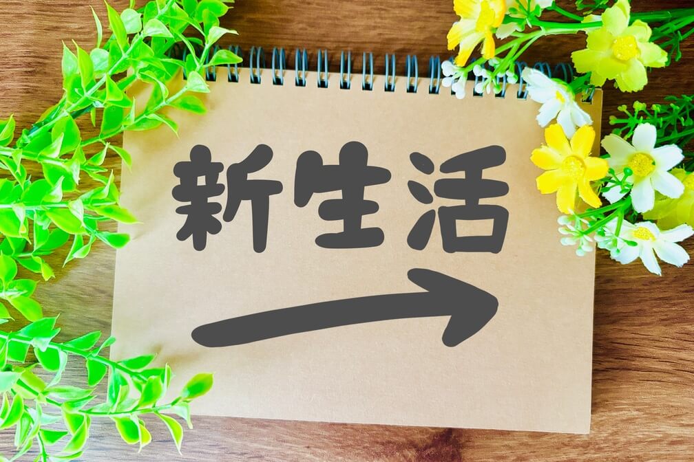 なぜ「最初の3ヶ月」が危険なの？"入社3ヶ月の壁"を知ろう