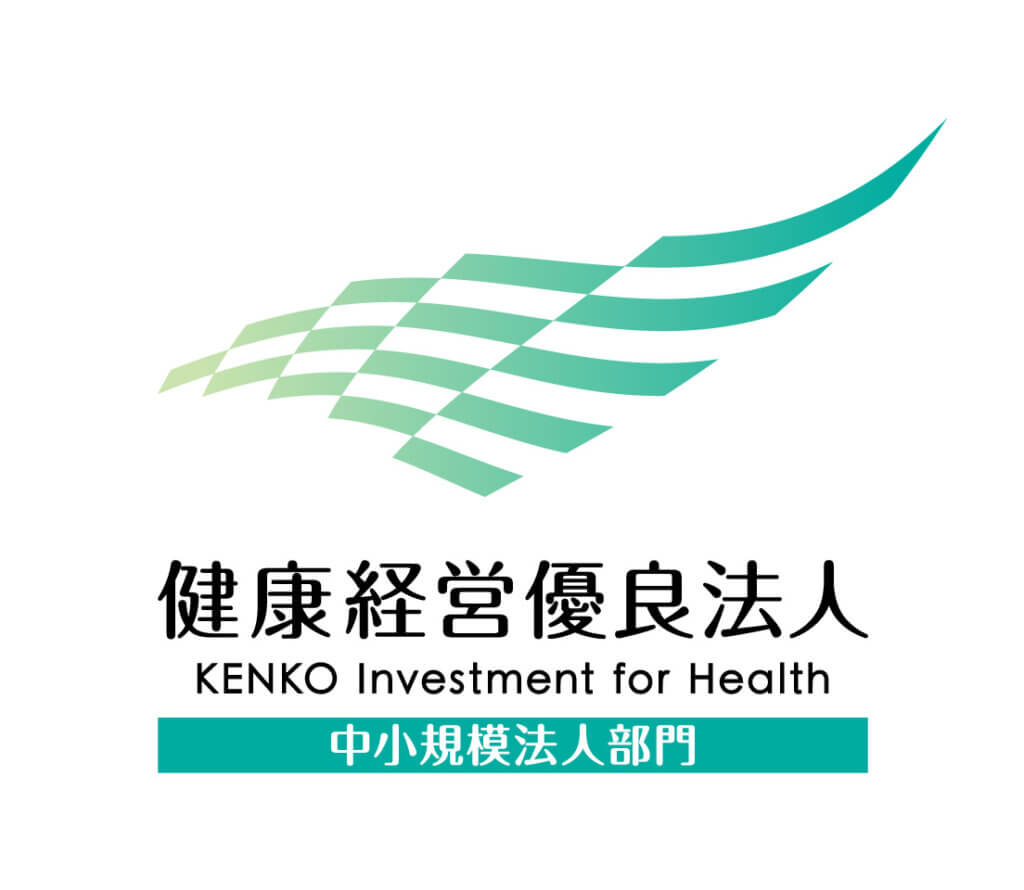 健康経営優良法人2026認定結果と過去最多更新の意味とは